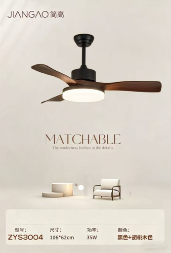 3004 Ceiling Fan with Light | Jiangao