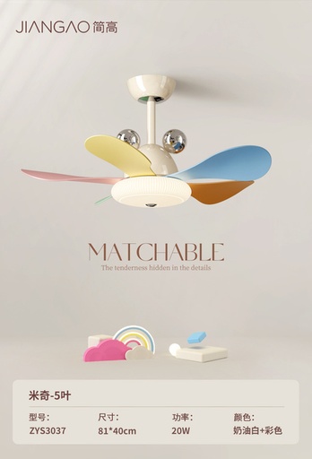 Miqi 3037 Ceiling Fan with Light | Jiangao