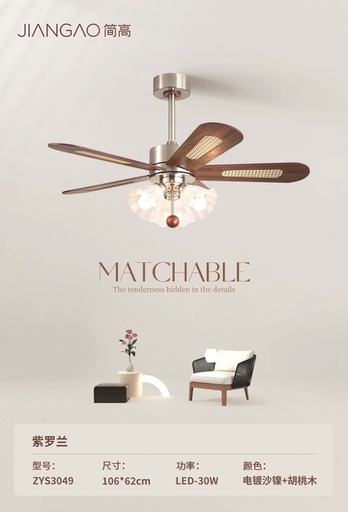 [JG-3049-SATIN-NICKEL] 3049 Ceiling Fan with Light | Jiangao
