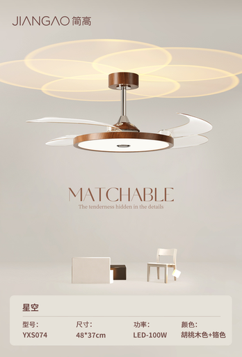 [JG-074] Starry Sky 074 Ceiling Fan with Light | Jiangao