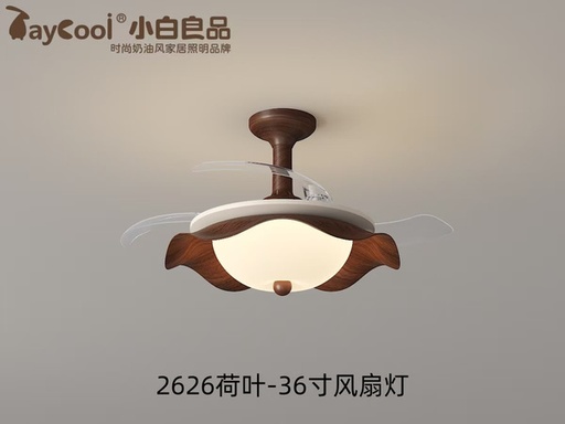 [XBLP-2626] 荷叶 2626 风扇灯｜小白良品